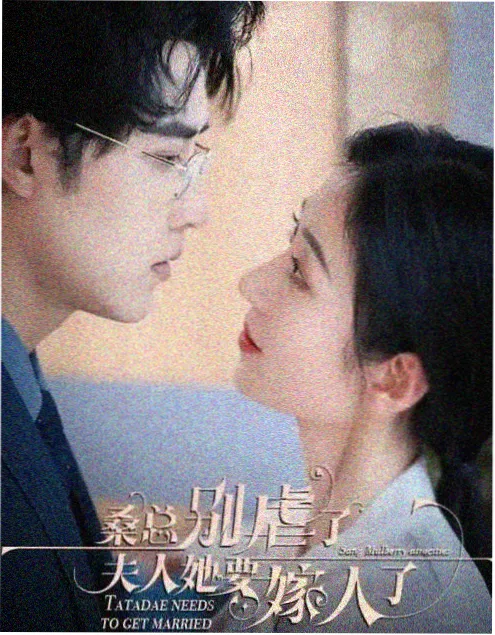 回声实验剧照