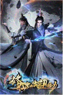 雾中灯塔剧照